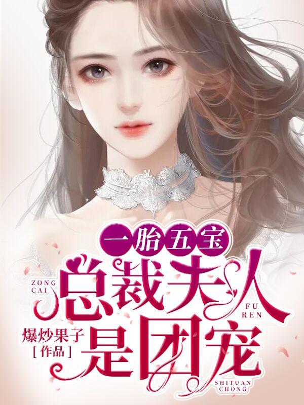 白璃月穆景辰的在哪里阅读